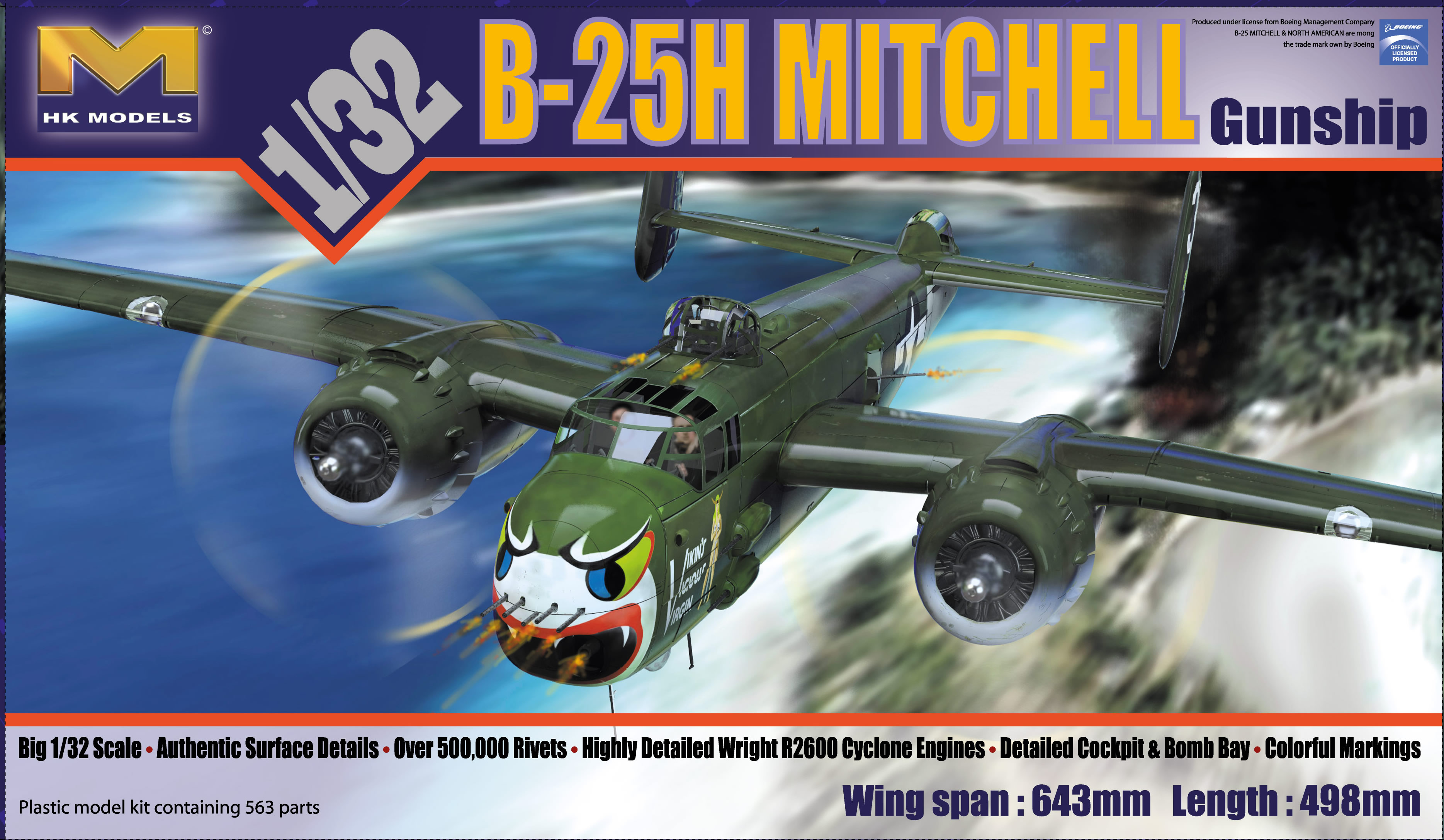 HKモデル 1/32 B-25H ミッチェル ガンシップ　旧製品 B-25H Mitchell Gunship